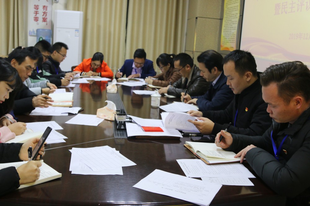 建筑工程系党（总）支部召开“不忘初心、牢记使命”主题教育专题组织生活会暨民主评议党员大会
